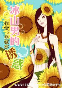 ��ɽ�е��ջ�