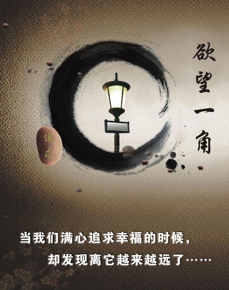 һ����׷��Ϊ�����С˵:����һ��