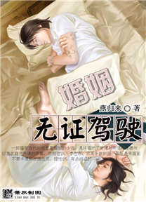 ������֤��ʻ:�ǻ��ڰ��벻���ı�Ե