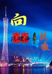 ����֤�¾�