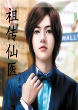 �洫��ҽ(ȫ��)