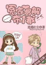 ԩ���׽Ⲽһ��