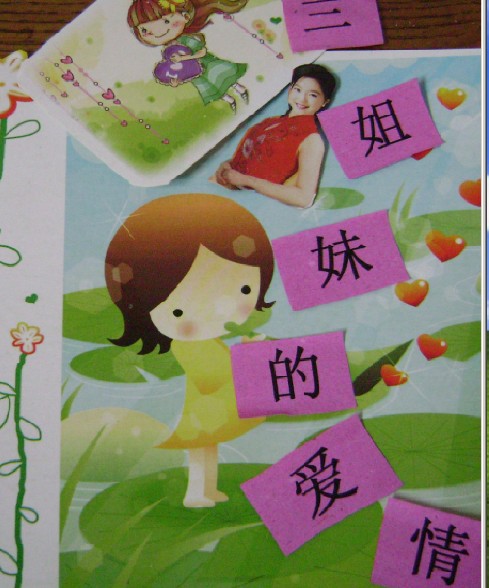 �����õİ���