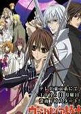 吸血鬼骑士之蔷薇血樱封面