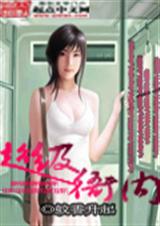 超级衙内 超级衙内