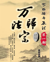 太极博弈原理 太极博弈原理