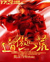 道傲八荒 道傲八荒