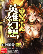 ����ݺ�֮Ӣ�ۻ���