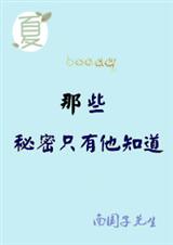 ��Щ����ֻ����֪��