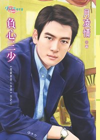 �Ұ�������ϵ��3:��������