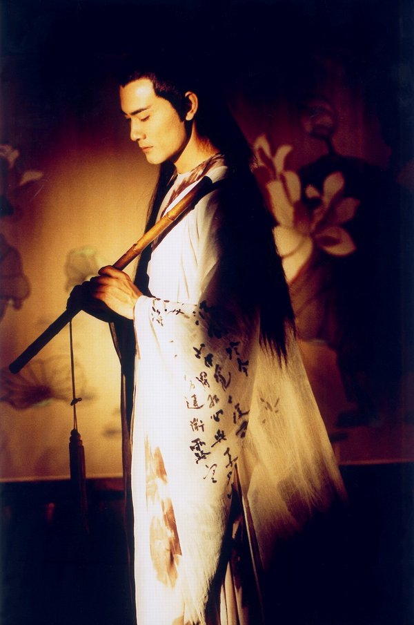 笑忘书:才子风流史 笑忘书:才子风流史