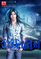 ����֮��Ǯ�۹�