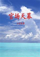 �ٳ���Ļ С����