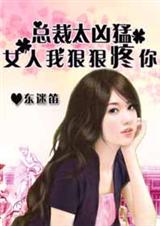 �԰��ܲ�̫����:Ů��,�Һݺ�����