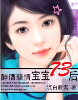 ������ǣ:����73���(�ִ�ȫ��)