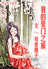 �ҵĺ���֮��