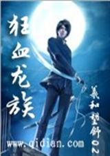 ��Ѫ����