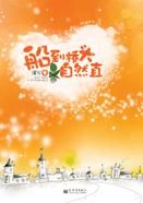 ������ͷ��Ȼֱ(VIP���)_