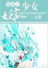 ����֮������Ů