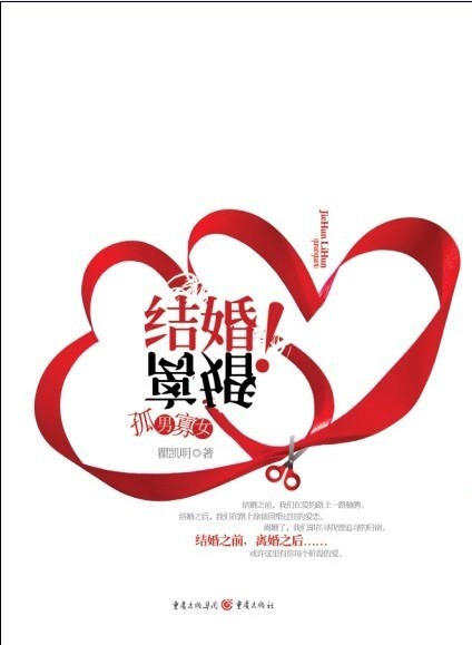 ũ����Ȣ�˳���Ů:������������(ȫ��)