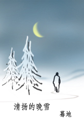 �������ѩ