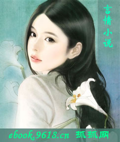 现实主义的爱情封面