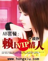 ����VIP����