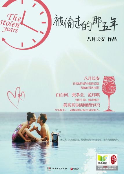 ��͵�ߵ�������--���³���