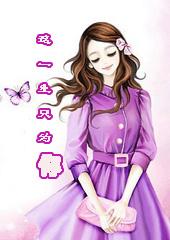 ��һ��ֻΪ��