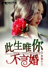 ����Ψ�㲻�Ի�