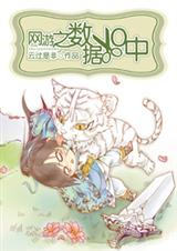 ����֮����XO�� �ƹ��Ƿ�