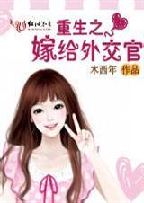 ����֮�޸��⽻��.��