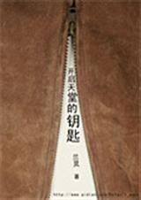 �������õ�Կ��