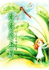 ���뷿�ϲ�