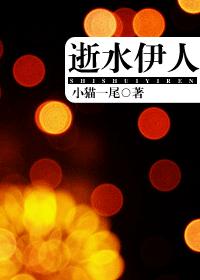 ��ˮ����