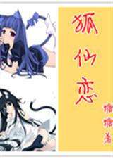 ��Ѫ����ʿ֮������