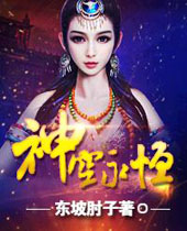 神空永恒 神空永恒