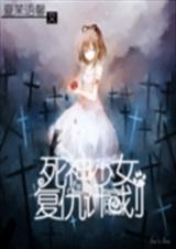 ������Ů����ƻ�