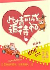 ����֮����ɴ���׷��