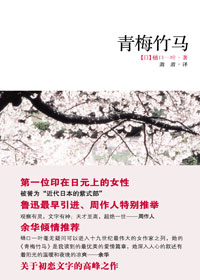 ǰ;δ���ľ��ľ���:��÷����