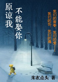 ����δ������ԭ���Ҳ���Ȣ��