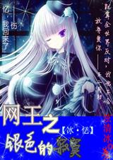 ����֮��ɫ�ļ�į