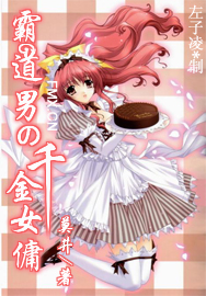 �Ե��е�ǧ��ŮӶ