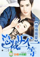 ����Ȧ��:�ܲ�Ů��һ��һ (���)