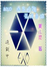 我已沦陷无法自拔封面