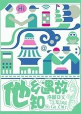 ��������֪