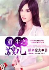 ����֮�ձ���(ȫ��)