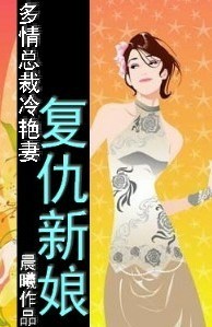 �ܲù�Ů����Լ����:��������