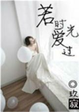 ��ʱ�Ⱞ��