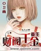 �����Ʒ�ǧ��